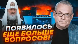 💥ЯКОВЕНКО: спецназ годину дивився на палаючий КРОКУС | патріарх Кирил оголосив Україну частиною рф!