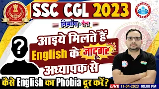 SSC CGL 2023, निर्माण बैच, English Teacher Intro, SSC CGL Best English Strategy By Ankit Sir