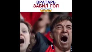 Вратарь забил гол