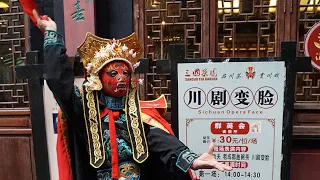 【変面】本場 四川の川劇 ：Sichuan Opera Face Changing