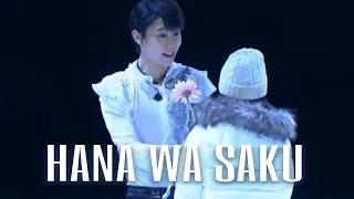 [FMV/MAD] HANA WA SAKU/花は咲く Vocal Cover (Japanese–Indonesian) | Yuzuru Hanyu [羽生結弦] 3.11