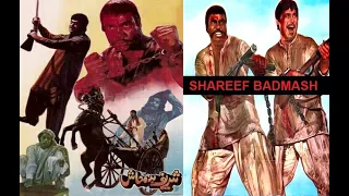 SHAREEF BADMASH (1975) - SULTAN RAHI, ASIYA, YOUSAF KHAN, MUMTAZ - OFFICIAL PAKISTANI MOVIE