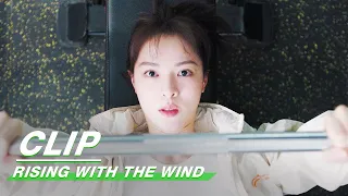 Jiang Hu is Very Talented in Sports | Rising With the Wind EP06 | 我要逆风去 | iQIYI