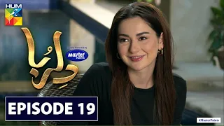 Dil Ruba | Episode 19 | Digitally Presented by Master Paints | HUM TV | Drama | 8 August 2020