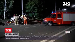 Новини України: у Дніпрі у тяжкому стані перебуває водій легковика, який врізався у стовп