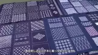 置賜のふるさと工芸品⑤【長井刺し子（山形県長井市）】