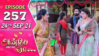 Anbe Vaa Serial | Episode 257 | 24th Sep 2021 | Virat | Delna Davis | Saregama TV Shows Tamil