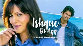 "Ishque Di Agg Surjit Bindrakhiya" (Full Song) Atul Sharma