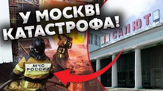 🔥Прямо зараз! У МОСКВІ НЕГАЙНА ЕВАКУАЦІЯ: палає ВІЙСЬКОВИЙ ЗАВОД з ХІМІКАТАМИ. Під Донецьком ВИБУХИ