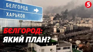 ⚡Хочуть ВІДГОРОДИТИСЯ чи СХОВАТИ ПРОВАЛ?