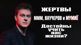 Хованский про лечение от короны, истории из детства и мумиё