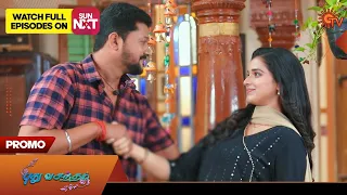 Next Week in Pudhu Vasantham - Promo | 24 July 2023 | Sun TV Serial | Tamil Serial