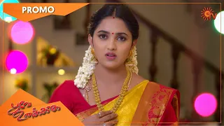 திருப்பங்கள் நிறைந்த ஒரு மணி நேர ஸ்பெஷல் |  Poove Unakkaga - Promo 2 | 8 Jan 2021 | Sun TV