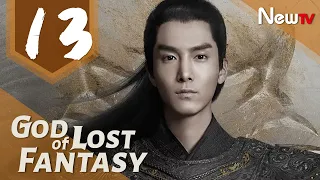 God of Lost Fantasy 13丨Adapted from the novel Ancient Godly Monarch by Jing Wu Hen