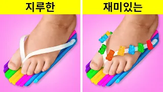 놀라운 글루건 VS 3D 펜 공예 및 꿀팁