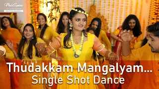 Thudakkam Mangalyam..Song💞 | Single Shot | Haldi Ceremony | A I S W A R Y A | Wedding dance