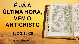 É já a última hora, vem o Anticristo - 1Jo 2:18-26 - Estudo Bíblico 4