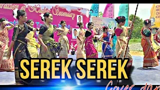 Serek Serek cover dance by Class VI | Assamese song|