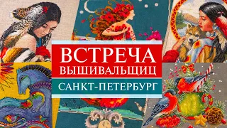 119. Вышивальная ВСТРЕЧА 🥳|Но вышивать не получится🤭 | Chatelaine, Mirabilia, Dimensions, Mill Hill