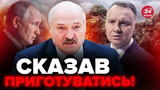 💥ШОК! Лукашенко ЗВЕРНУВСЯ до Польщі / Путін ПРИЙНЯВ НЕОЧІКУВАНЕ рішення