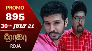 Roja serial / Episode 895 / balu sema comedy / ⚘⚘⚘