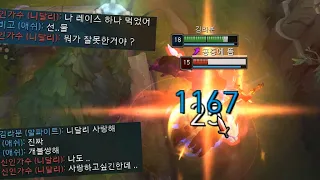 니달리만 보면 궁 박아버리는 AP 1000 말파이트