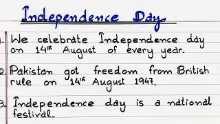 Ten lines on Independence Day ( 14 August ) | Essay on Independence Day | ten lines on 14 August