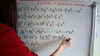 69,70. zadatak - Algebra - Osnovni nivo