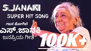 World's best child voice singing woman S Janaki Amma Mesmerizes Everyone With Her Magical Voice