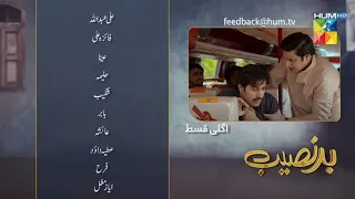 Bad naseeb  episode 21 Promo -