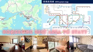 Where to stay in Hong Kong. Budget or Space? Hong Kong Island or Kowloon?