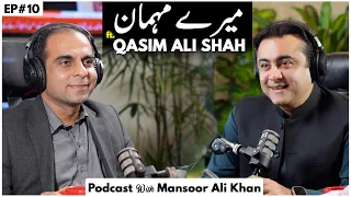 Curious Case of Qasim Ali Shah and Imran Khan's Meeting | Meray Mehman with Mansoor Ali Khan | EP#10