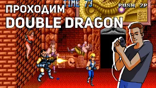 Проходим все части Double Dragon, включая BTDD и проходим QuackShot! Sega СТРИМ