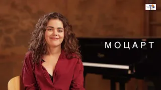 Музыкально-образовательный проект "Вселенная Моцарта". Актриса Эльнара Караханова