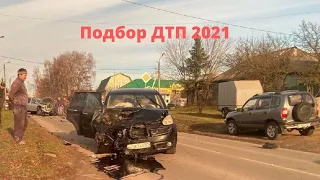 🧨Подборка дтп .🚗ДТП. Аварии и дтп. Видеорегистратор аварии на дорогах. ДТП 2021.