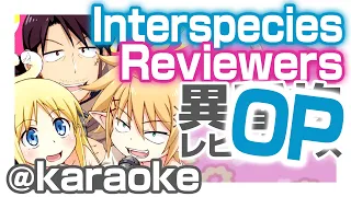 [English Lyrics] Ishuzoku Reviewers OP - Let's go Paradise [Interspecies Reviewers]