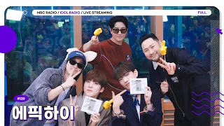 [FULL] Ep#120 여느 날과 다를 것 없는 Epik High Time｜아이돌 라디오(IDOL RADIO) 시즌3｜MBC 231102 방송