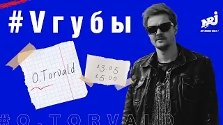 ЖЕНЯ ГАЛИЧ : #VГУБЫ С МИЛОЙ ЕРЕМЕЕВОЙ