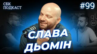 Про шоу “Холостяк” та крінж у музиці | Дзюнько, Вахнич та Дьомін | STAND UP BATTLE подкаст #99