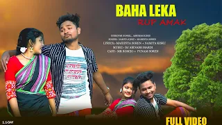 New Santali Video 2024 | Baha Leka | Eliyas Marandi | Shruti | Stephan Tudu | New Mardi Official