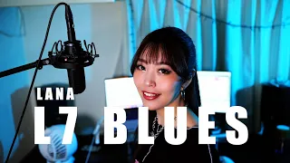 LANA - L7 Blues cover by あさ希 【アレンジカバー】