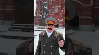 Тов. Сталин привет передаёт