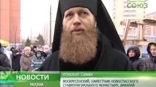 Храм св. Жен-Мироносиц в московском районе Марьино