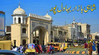 Shahi Bazar Bahawalpur | Fareed Gate Bahawalpur | GoPro HERO 10 | Travel to Pakistan