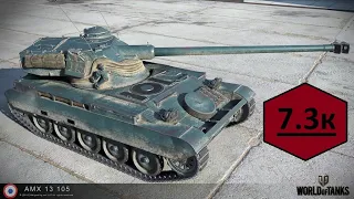 7.3к урона на ЛТ (AMX 13 105)