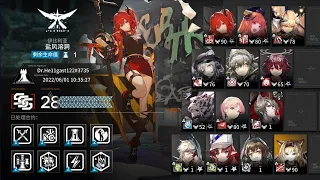 [Arknights CN] - CC#9 Deepness | Week 2 Risk 28 (without Archetto)