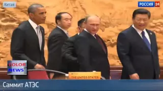 Путин УДАРИЛ Обаму по Плечу! ВИДЕО ЖЕСТЬ! ШОК!