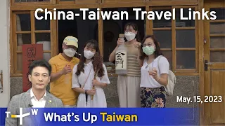China-Taiwan Travel Links, What's Up Taiwan – News at 08:00, May 15, 2023 | TaiwanPlus News