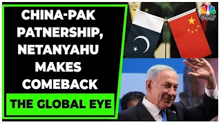 Analyzing China & Pakistan's Growing Partnership, Netanyahu Becomes Israel's PM | The Global Eye