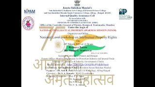 Online  National Workshop on Intellectual Property Rights (IPR)